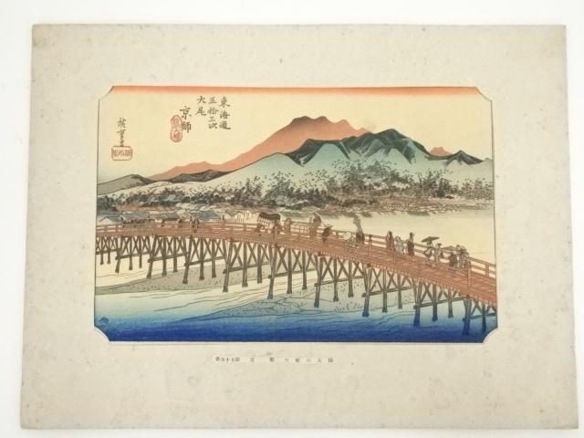 Paintings & Calligraphy